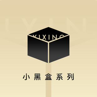 文玩手串佛珠配饰 易行堂小黑盒体验款