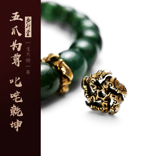 易行堂文玩配饰隔片22K金叱咤卡环手串单圈佛珠念珠配件礼品男女