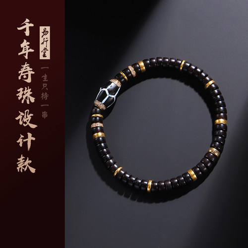 易行堂椰蒂天珠搭配黄金钻石镶嵌