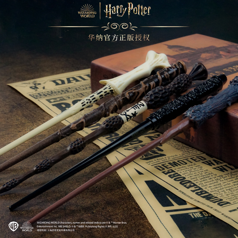 华纳正版哈利波特魔杖笔精致笔帽魔法棒可换芯金属笔头中性笔文具