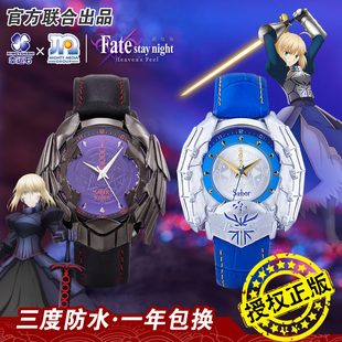 fate正版周边Alter黑saber手表吾王阿尔托莉雅联名学生防水石英表