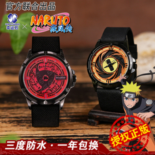 火影忍者手表正版联名周边宇智波鼬漩涡鸣人防水表盘可旋转石英表