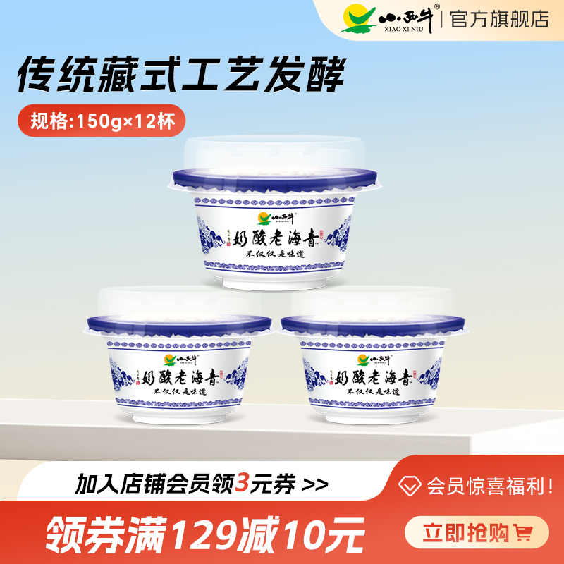 Сţຣװԭζຣز 150g*12ʵ75Ԫ,ۺ37.5/