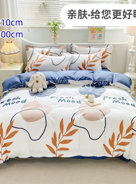 7x7仿纯棉被套单件180x200x220x240被罩229x230全160x210cm七乘七