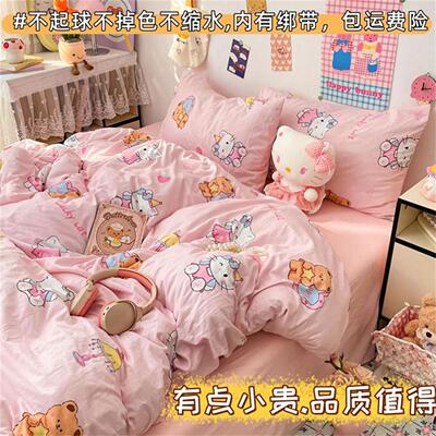 120x200cm150x180被套单件140x190被罩160x210宿舍170双人220x240