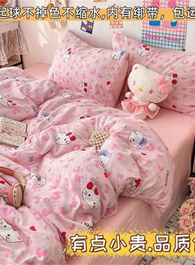 黑色耐脏单件被套150x180x200m裸睡亲肤单双人学生宿舍三件套1.5m