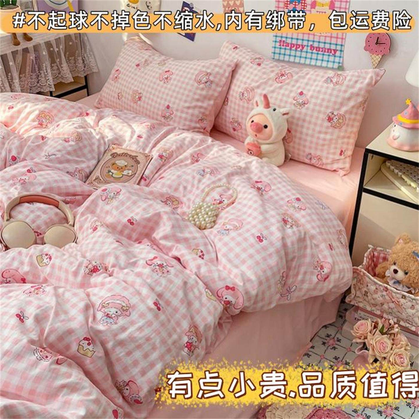 1米8x2米2x24被套仿纯棉四件套四季家用7x7被罩180x200x230x230