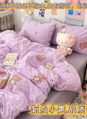 155被套单件135x190被罩定制145x200加大180x210x220x230x240x250