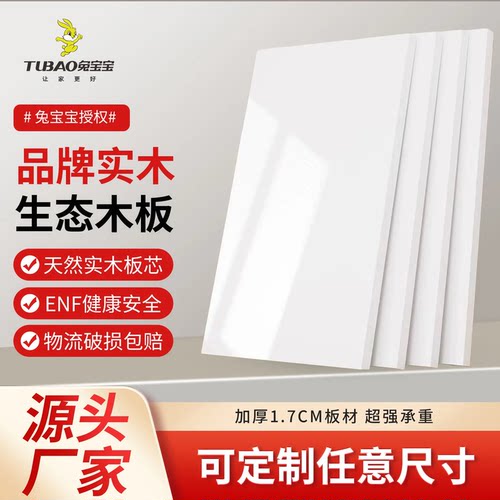 踢脚抽桌面延长延长增高台定制