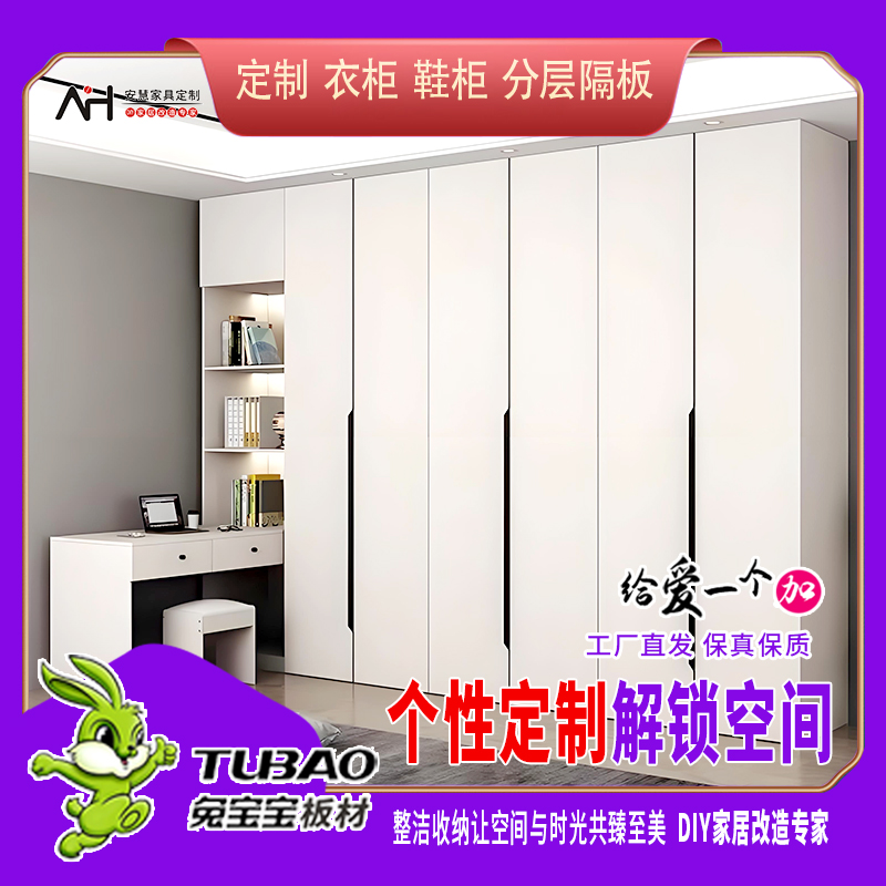 定制生态隔板衣柜边柜工厂直供