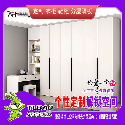 定制生态隔板衣柜边柜工厂直供