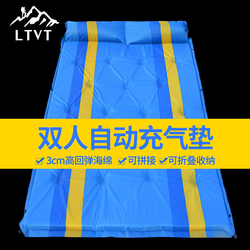 ltvt自动充气垫户外帐篷垫防潮垫加宽加厚3CM双人床垫露营气垫床
