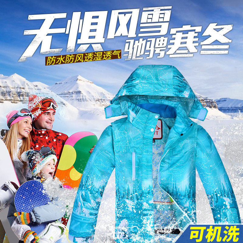 定制LTVT清仓儿童滑雪服套装冬季男童女童大童韩版潮单板双板防水