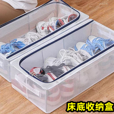 鞋子防尘收纳盒整理盒