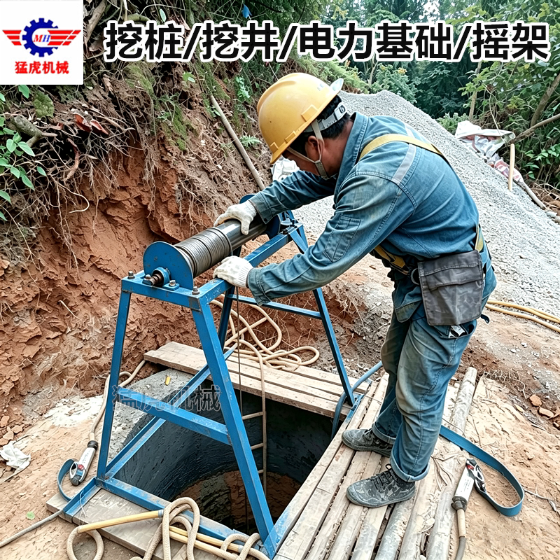 猛虎铁塔基础提土架手动摇架