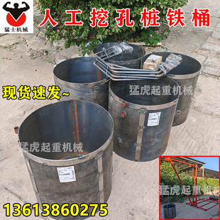 人工挖桩铁桶圆桶加厚吊机吊桶吊料桶孔桩自卸倒料桶提土专用铁桶