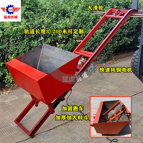 运输0.5T1吨提升机小型爬山虎上料机220v380v卷扬机吊装运料机