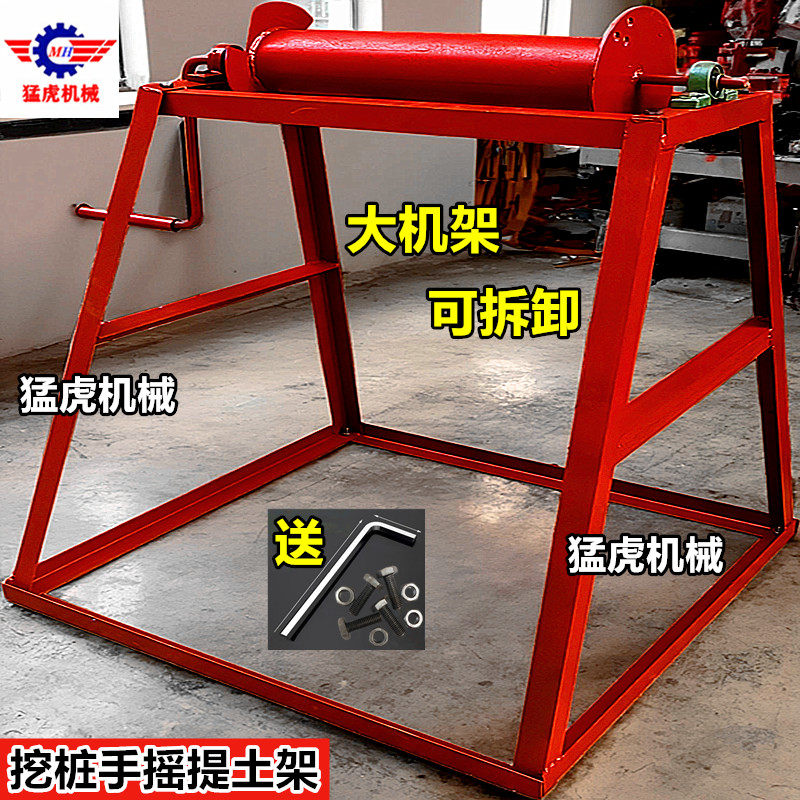 掏挖人工挖孔桩摇架送变电电力铁塔基础施工绞架挖水井深基坑绞架