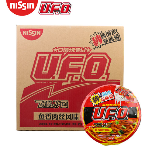 鱼香肉丝干拌面价格 鱼香肉丝干拌面图片 星期三