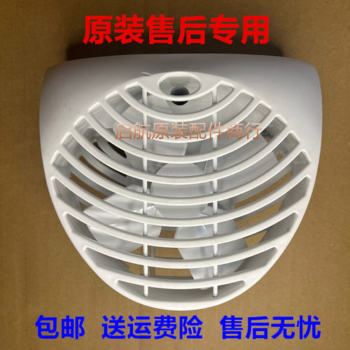 适用西门子冰箱电脑板冷藏712186-05风扇9000132407电机711940-06