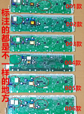 适用西门子电冰箱KG28FA2SPC KG28FS230C 电脑板 电源板 主板