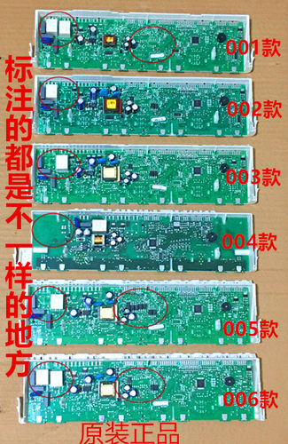冰箱电脑主板电源板KG28FS230C