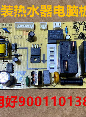 适用西门子热水器电脑板9001101380 主板电源板温度传感器E3报警