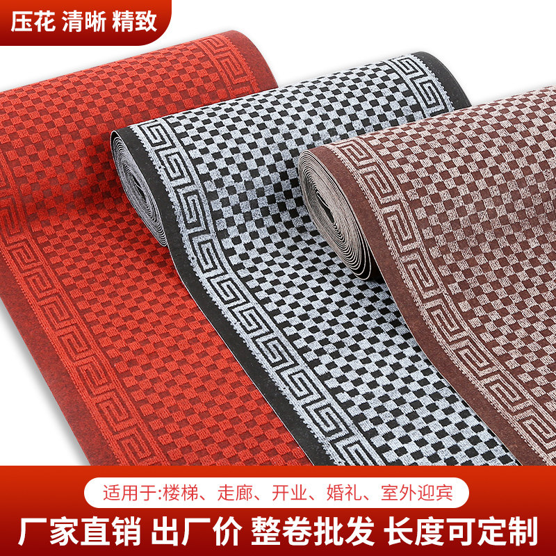 加厚水泥商场宾馆防滑可裁剪地毯