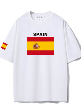 西班牙SPAIN足球超宽松ov