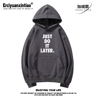 later秋冬 卫衣just 拖延症懒人运动恶搞搞笑男女重磅落肩款