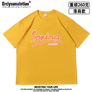 学园偶像大师联名周边藤田琴音同款cos落肩款重磅短袖T恤学院痛衣