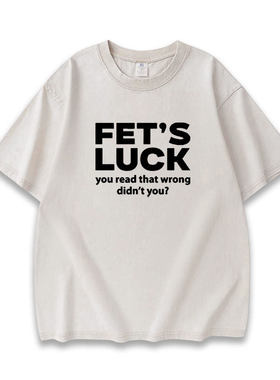 FET'S LUCK you read that wrong水洗做旧重磅短袖T恤夏季男女夏