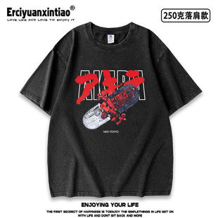 复古动漫阿基拉东京药丸限量款水洗做旧短袖T恤纯棉宽松日系夏季