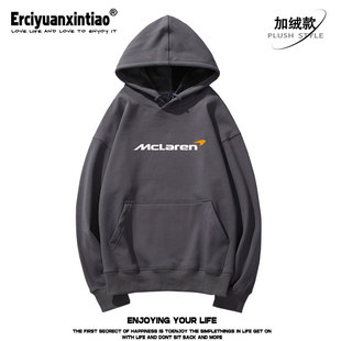 F1迈凯伦McLaren车队周边重磅落肩款卫衣男女赛车迷休闲百搭衣服