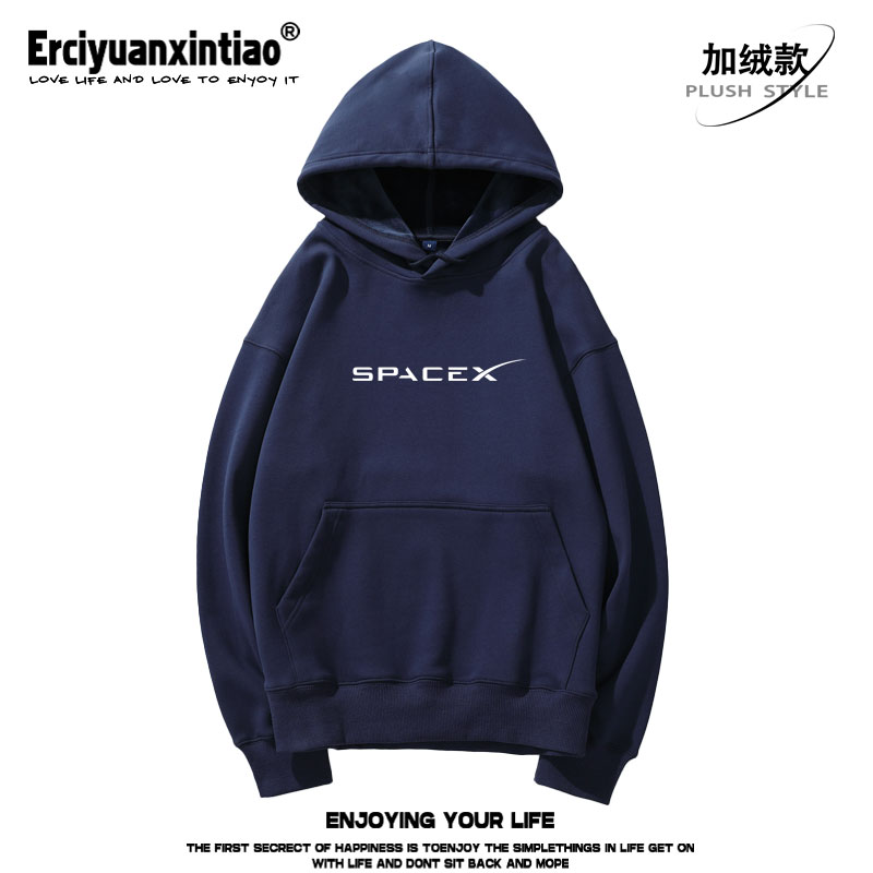 SpaceX马斯克太空探索特斯拉火星重磅落肩款卫衣秋冬男女套头上衣