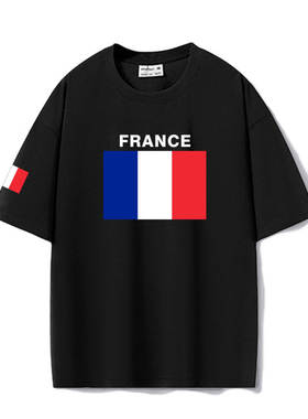 法国FRANCE足球超宽松over