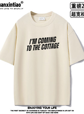 IM COMING TO THE COTTAGE巅峰对决ilya oversize超宽松重磅T恤