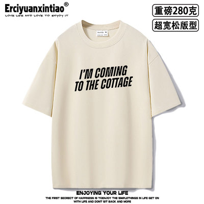 IM COMING TO THE COTTAGE巅峰对决ilya oversize超宽松重磅T恤