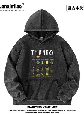 科学爱好者Thanks Science Scientist Lovers水洗落肩袖薄款卫衣