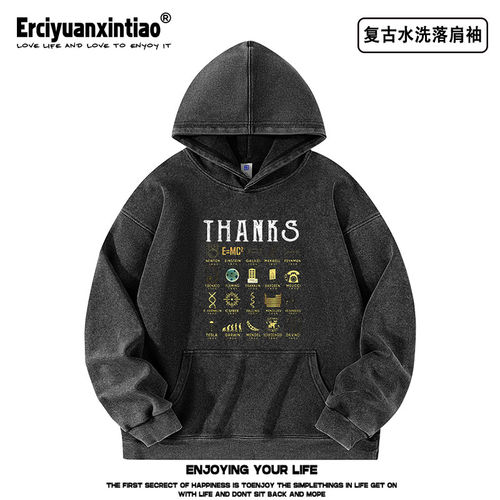 科学爱好者Thanks Science Scientist Lovers水洗落肩袖薄款卫衣