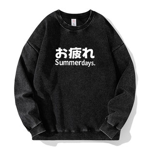 お疲れSummer days夏天辛苦了水洗落肩袖薄款卫衣衫男女秋季新款