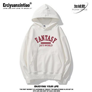周杰伦范特西周边卫衣男女潮流情侣连帽衫 jay秋冬加绒衣服潮