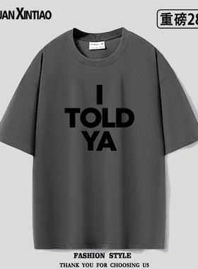 重磅oversize挑战者赞姐赞达亚同款I Told Ya字母短袖t恤宽松上衣