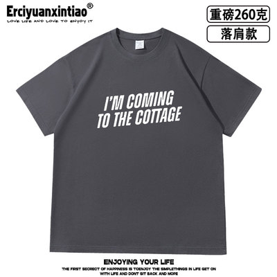 IM COMING TO THE COTTAGE 巅峰对决ilya落肩款重磅T恤夏季