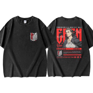 进击的巨人动漫水洗做旧短袖t恤衫男女夏季艾伦耶格动漫周边tee