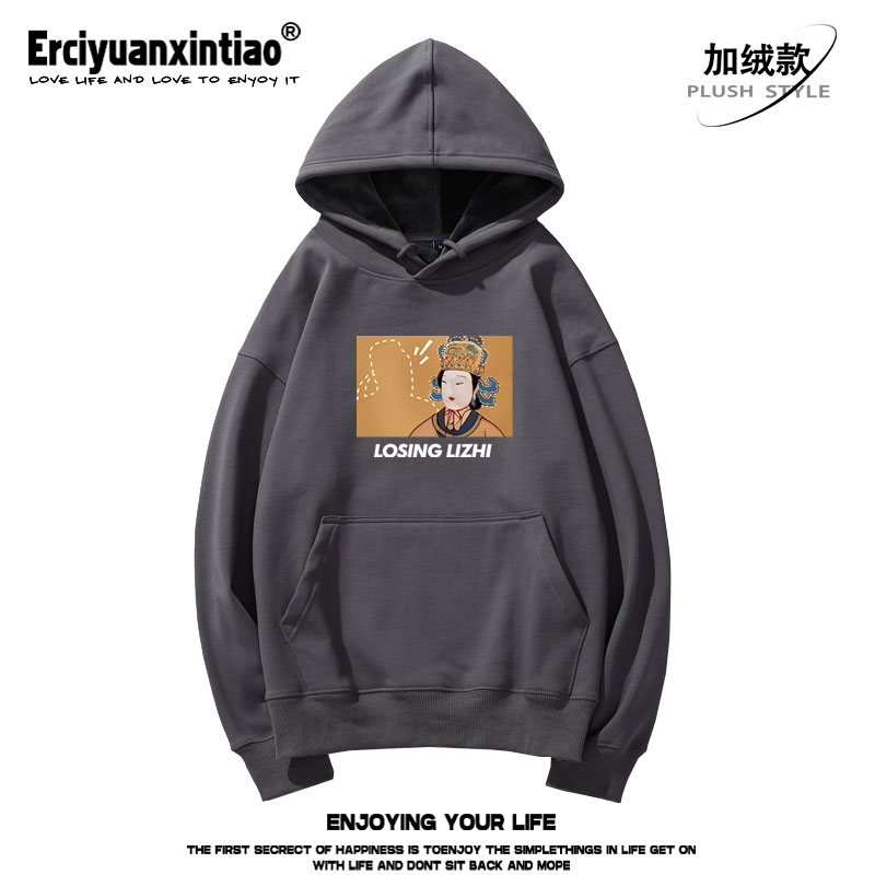失去理智重磅落肩薄款卫衣losing lizhi男女同款秋冬套头上衣潮