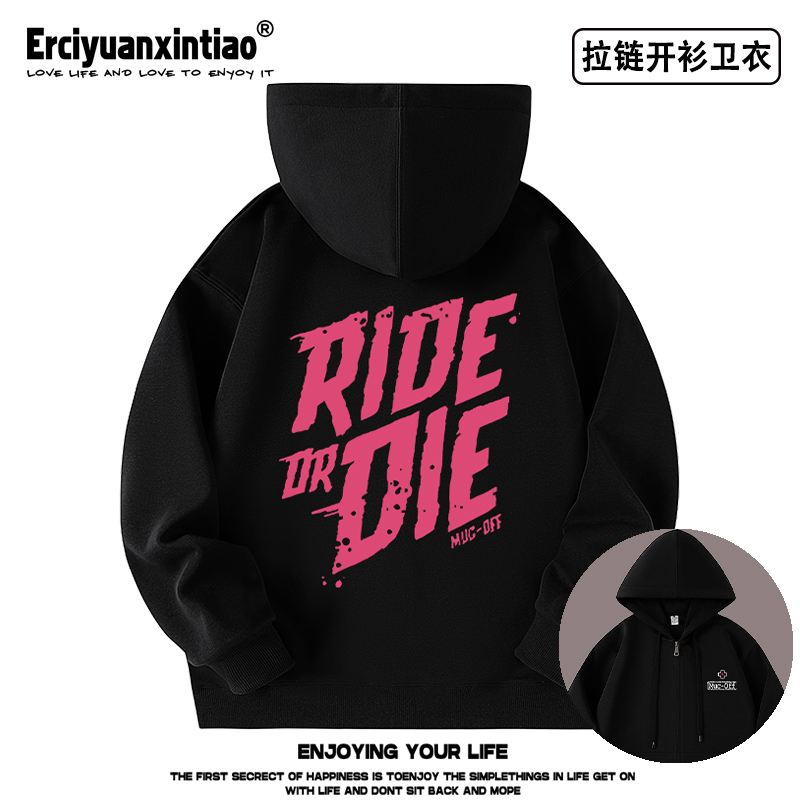 PMuc-Off土坡卫衣ride or die速降骑行服男女秋季拉链开衫衣服潮