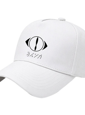 夜鹿yorushika周边nico唱见n-buna鸭舌帽ヨルシカsuis棒球遮阳帽
