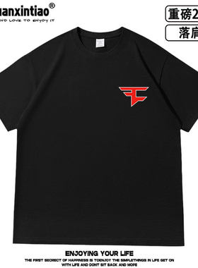 Faze Clan战队服CSGO比赛落肩款260克重磅短袖T恤男女同款夏季ee
