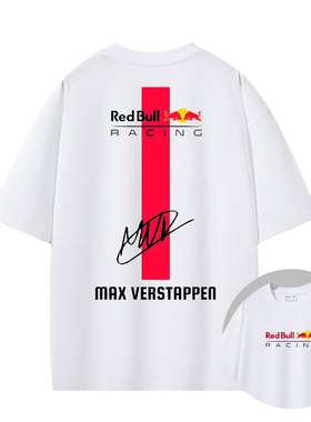 红牛F1签名款超宽松oversize重磅T恤Red Bull Racing×Verstappen